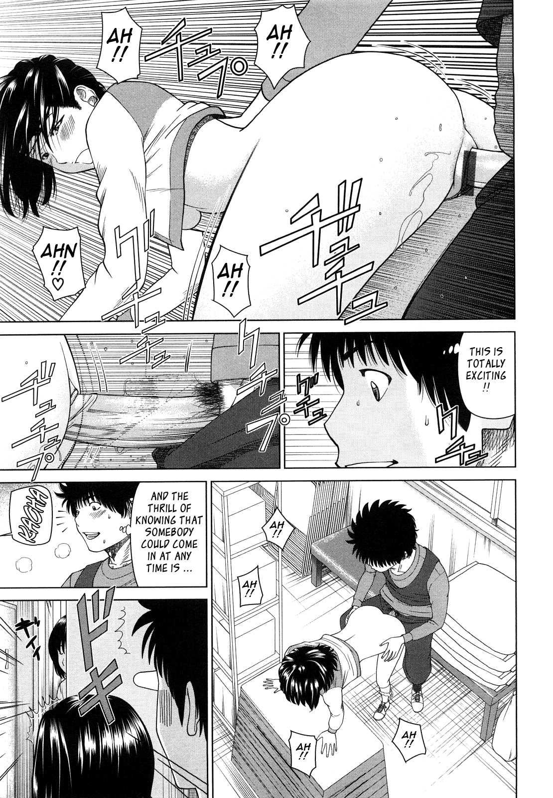 Young Wife & High School Girl Collection Chapter 9000 Page 11